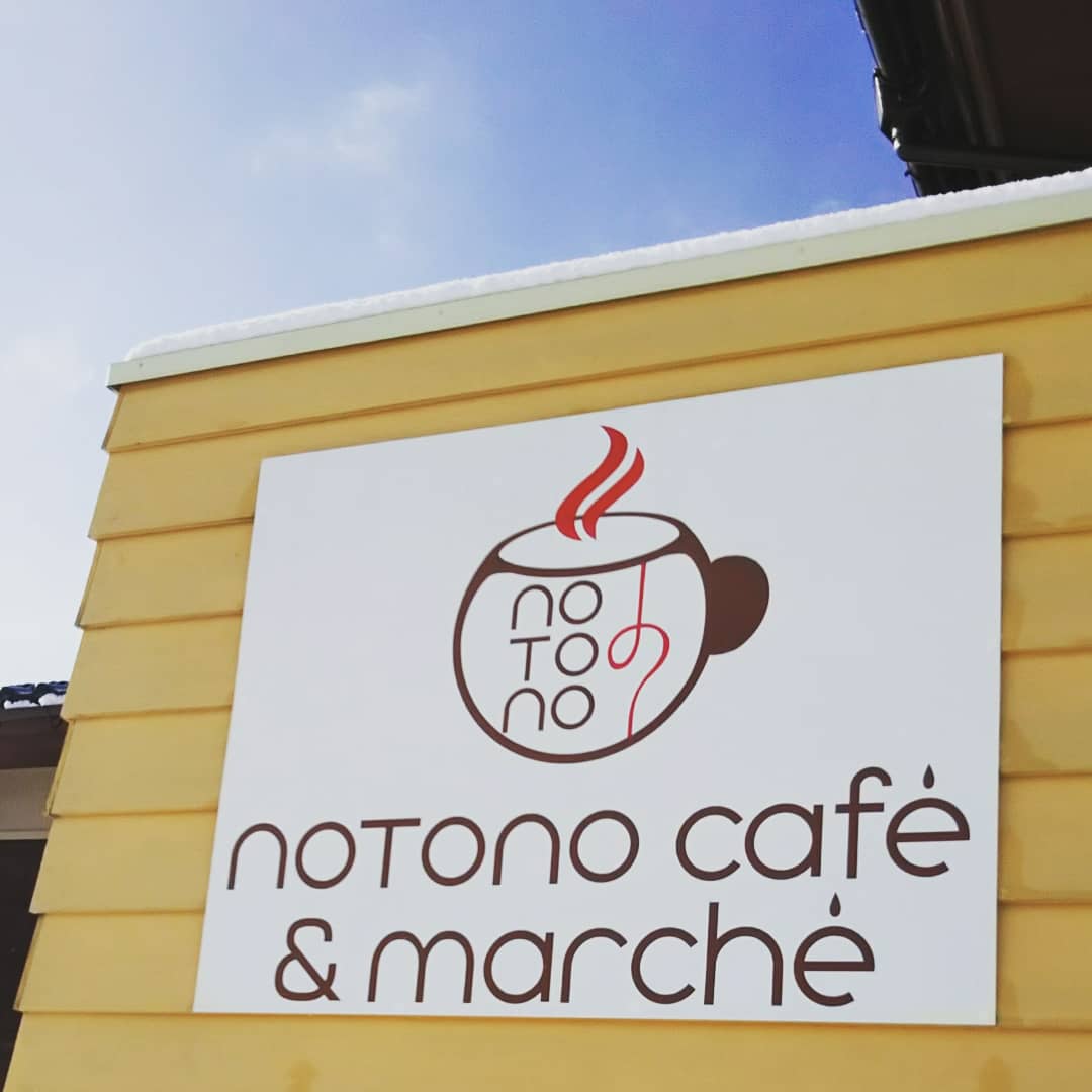 Notono cafe