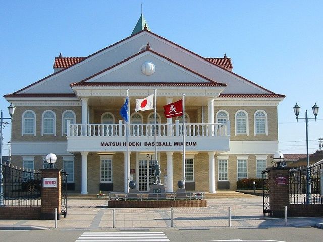 松井秀喜ベースボールミュージアム